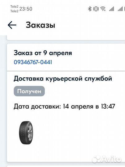 Cordiant Road Runner PS-1 185/70 R14 88H с дисками