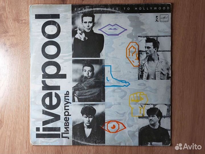 Виниловые пластинки рок