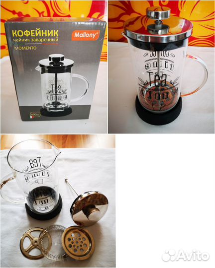 Фен, френч-пресс, карвинг, фильтр-кувшин