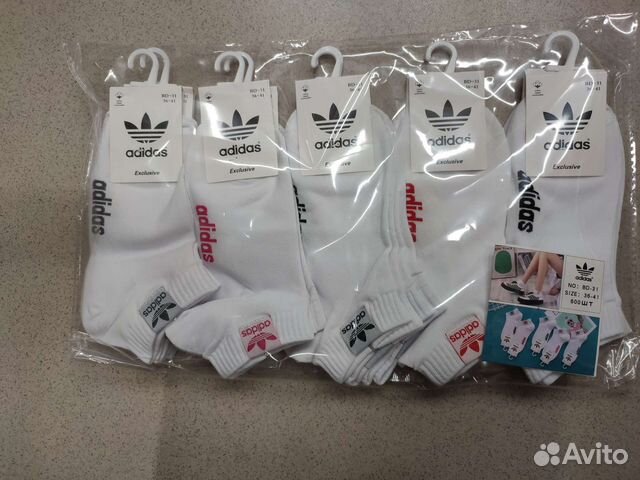 Носки укороченные Адидас, 36-41