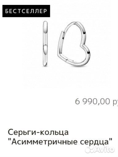 Pandora Серьги «Асимметричные сердца»