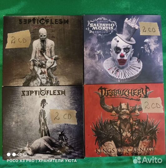 Музыкальные cd диски фирма