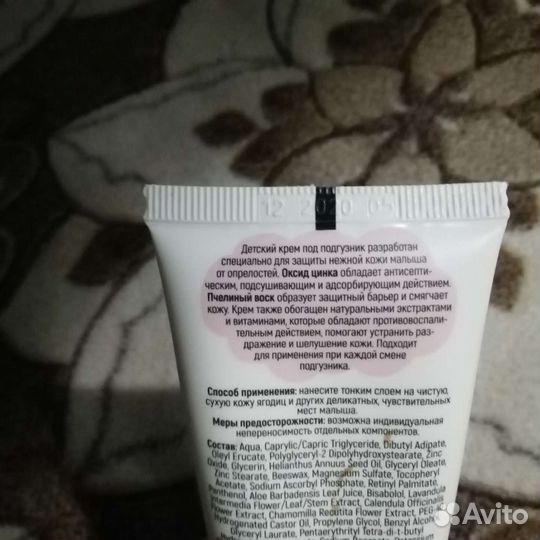 Прокладки вкладыши для груди