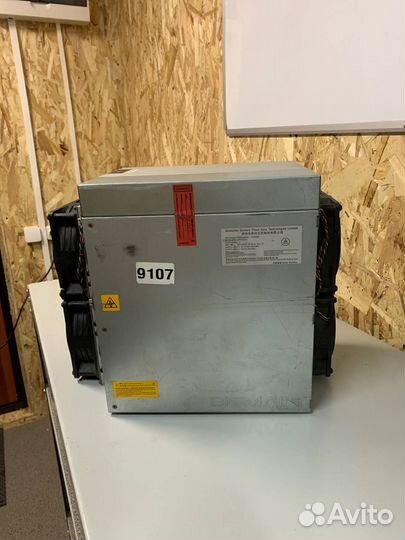 Antminer l7 9050