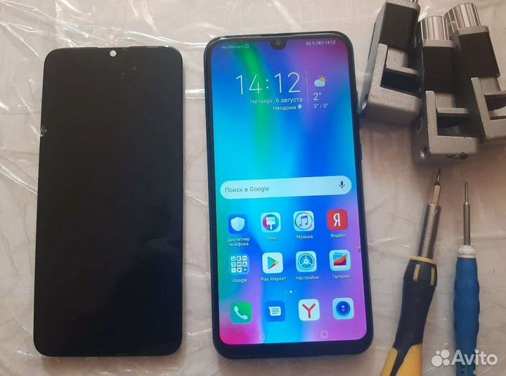 Ремонт бытовой аппаратуры и приборов. Электрик