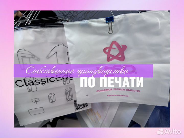 Активированные зип лок пакеты