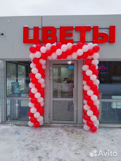 Арка, гирлянда из воздушных шаров