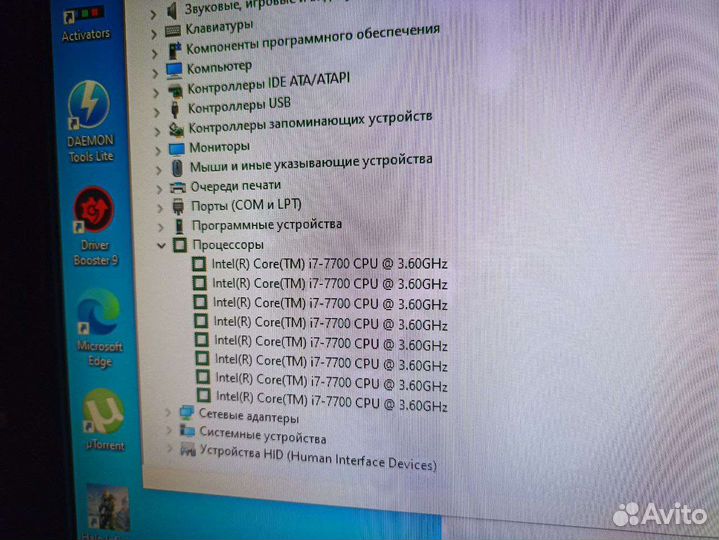 Процессор intel core i7 7700 lga1151