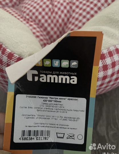 Лежанка для животных