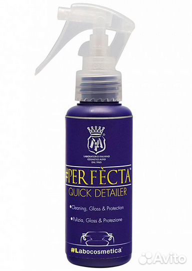 Perfcta 100 ML Финишная обработка после полировки