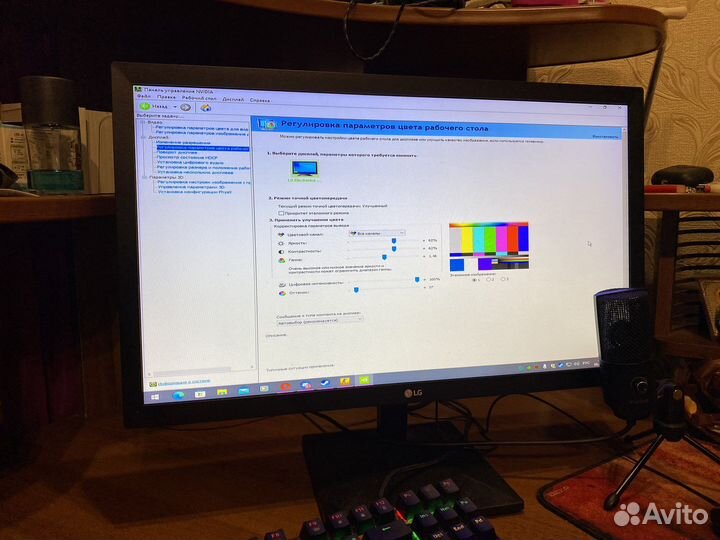 Монитор LG 60Hz