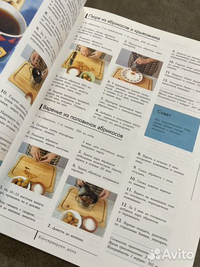 Консервируем дома, маринады, соленья, копченья