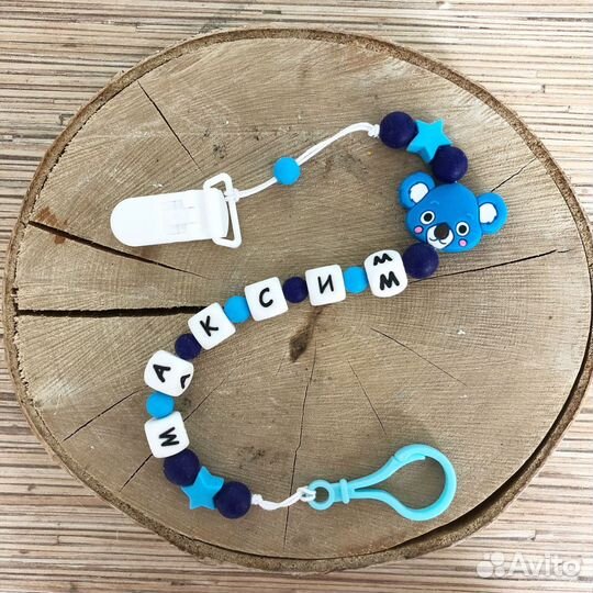 Именной держатель для соски