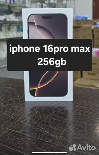 iPhone 16 Pro Max, 256 ГБ
