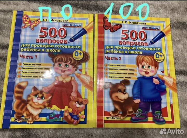 Книги для детей