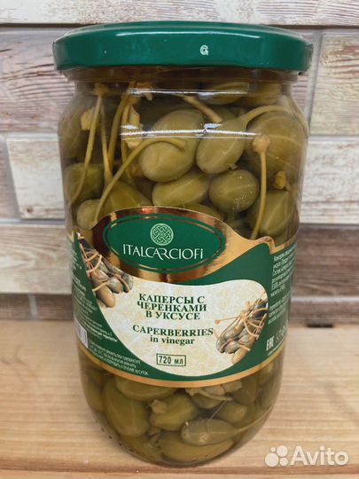 Каперсы с черенком