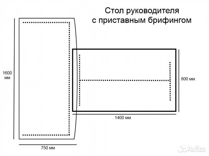 Стол руководителя с приставным брифингом Ольха