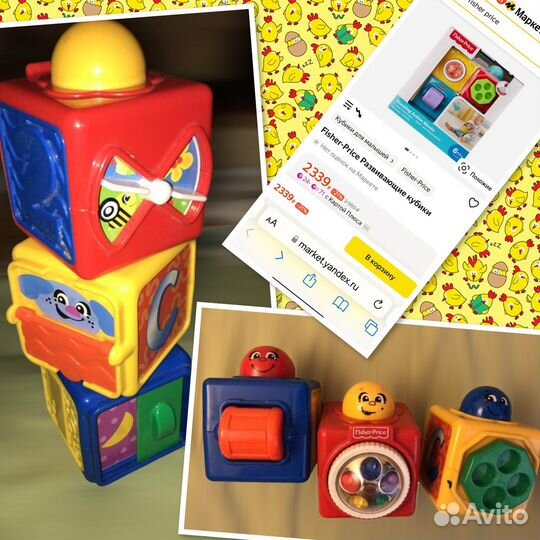 Развивающие бизи кубики Fisher price