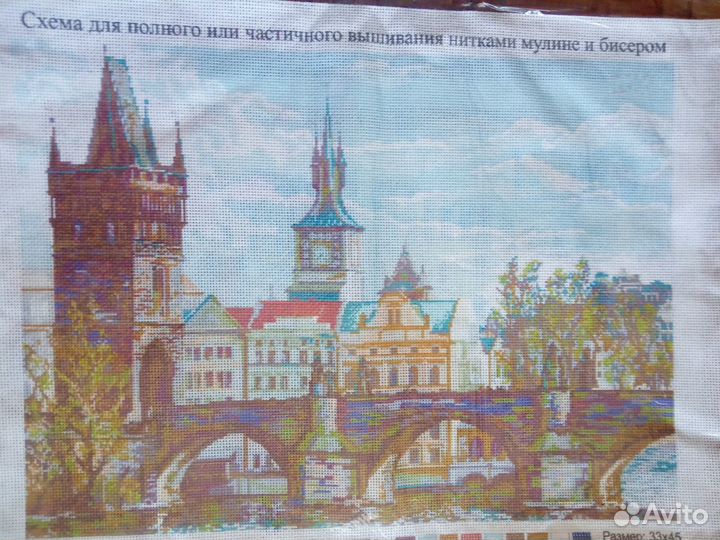 Канва для вышивания нитками мулине и бисером