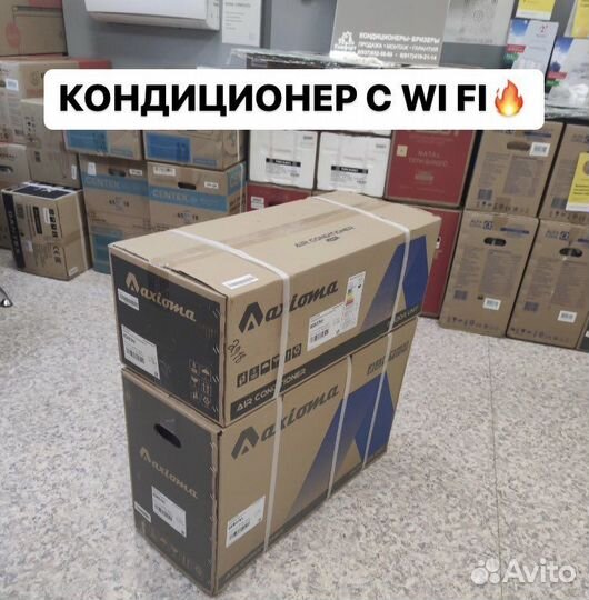 Кондиционеры новые установка доставка