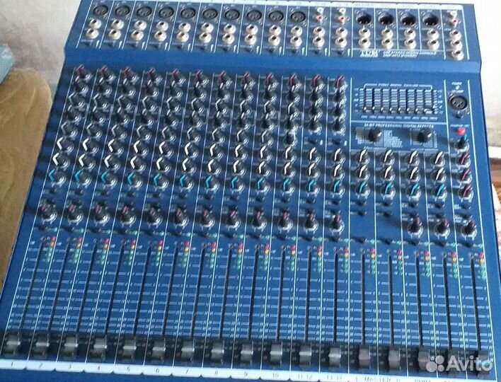 Пульт активный