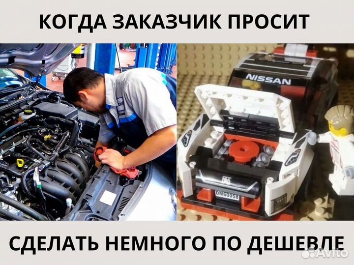 Ремонт рулевых реек для Geely Emgrand EC7