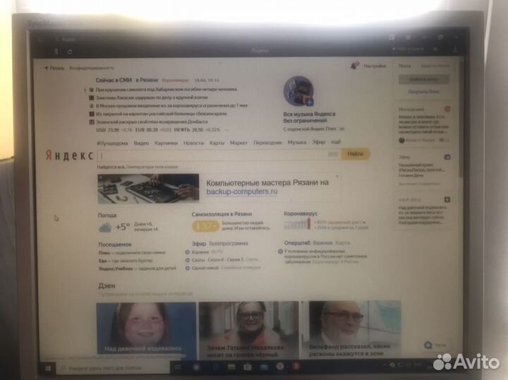 Монитор samsung