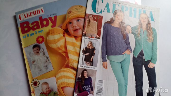 Журналы для вязания