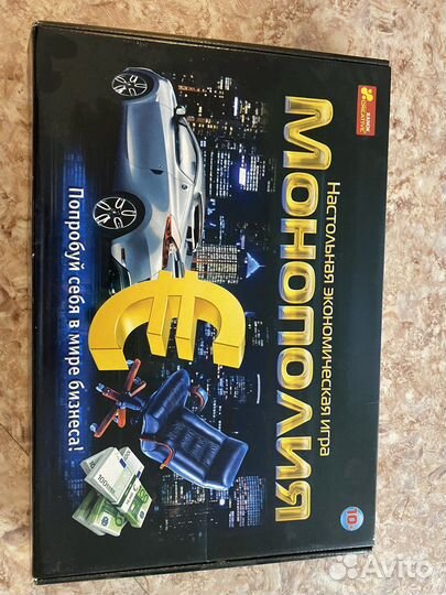Игра монополия