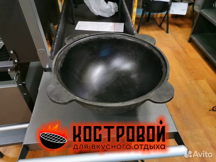 Чугунный Узбекский 4-х литровый казан