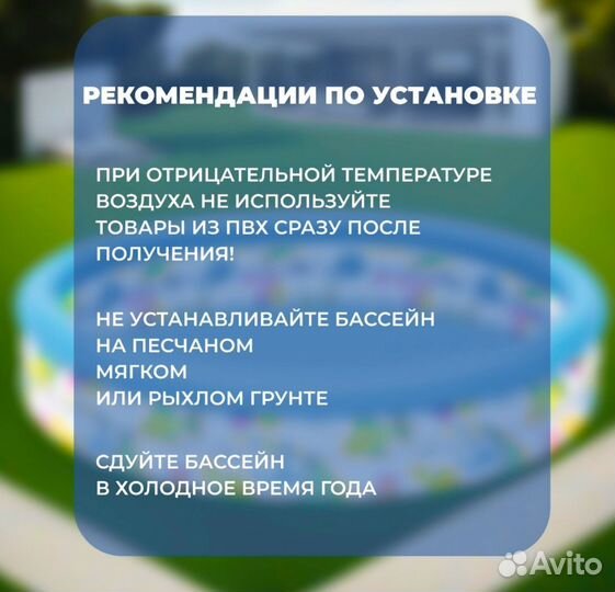 Детский надувной бассейн