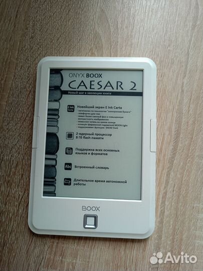 Электронная книга Onyx Boox Caesar 2