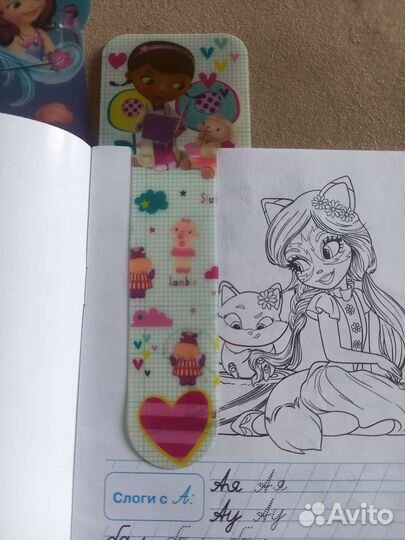 Закладки Доктор Плюшева 3шт и София 1шт