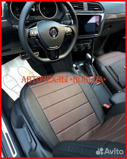 Чехлы Volkswagen Tiguan 2 из экокожи чёрно-шоколад