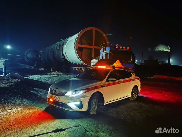 Pilot cars,Escort Vehicles, машины прикрытия