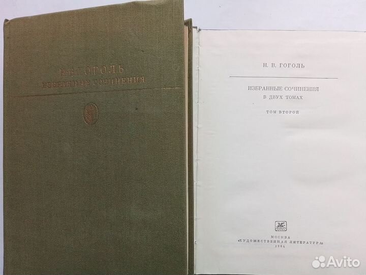 Библиотека классики