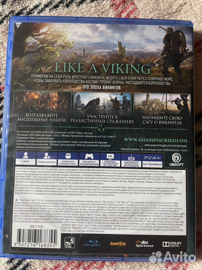 Assassin's Creed Valhalla Вальгалла PS4 PS5