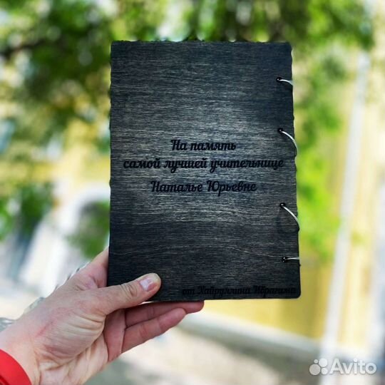 Блокнот (ежедневник ) из фанеры, дерева