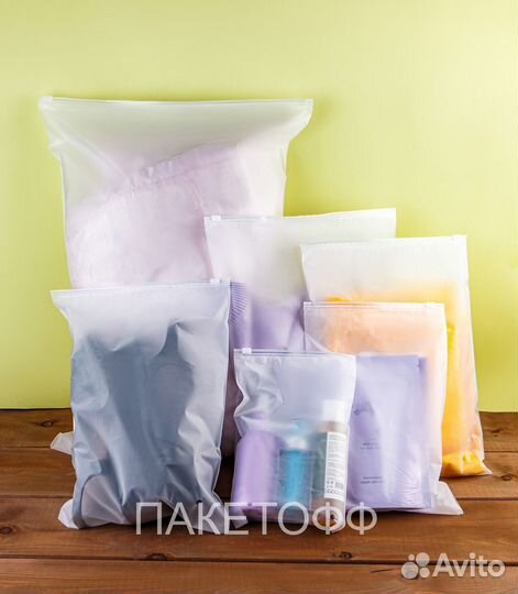 Zip-Lock(Зип-Лок) пакеты слайдеры 50х70см с печать