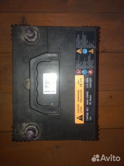Аккумулятор бу kia/hyuindai