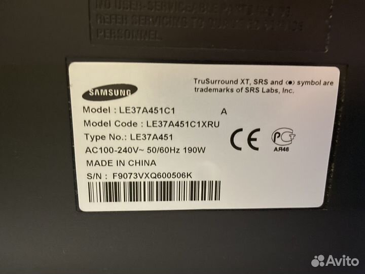 Телевизор samsung 37 дюймов, LE-37a451c1