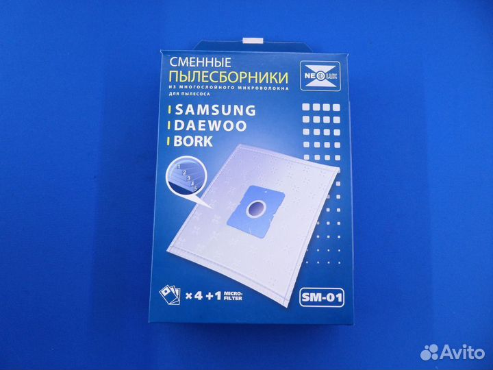 Мешки пылесборники для пылесоса samsung Bork и др