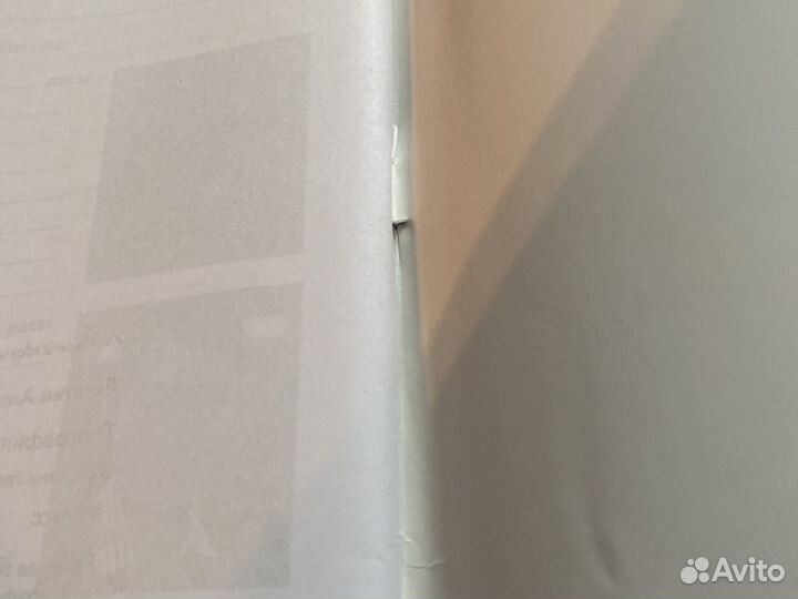 Дневник географа-следопыта(р.т.) Летягин