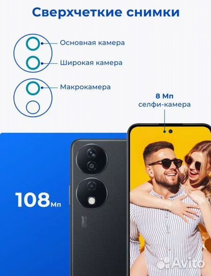 HONOR X7b, 8/128 ГБ