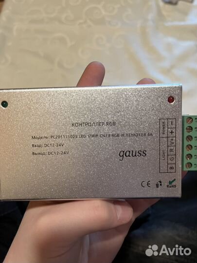 Rgb контроллер