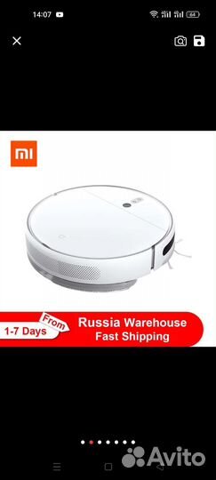Новый робот-пылесос Xiaomi Mijia Robot 2C