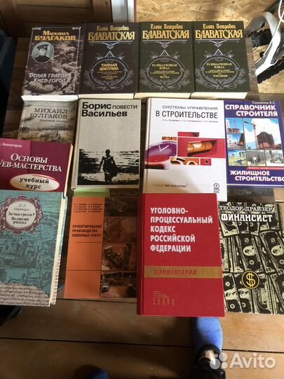 Продам книги бу