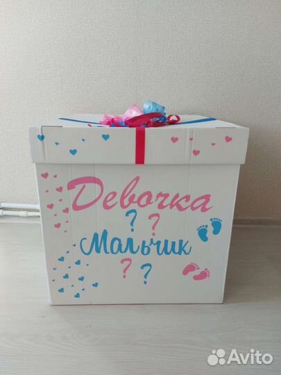 Коробка для гендер пати