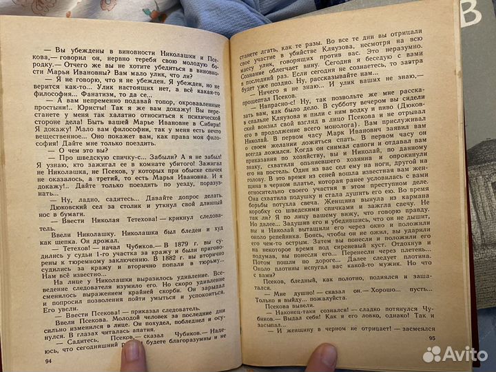 А.П.Чехов Рассказы и пьесы, повести пьесы, Юбилей