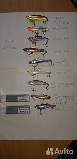 Ратлины и вибы.Каликаны проданы